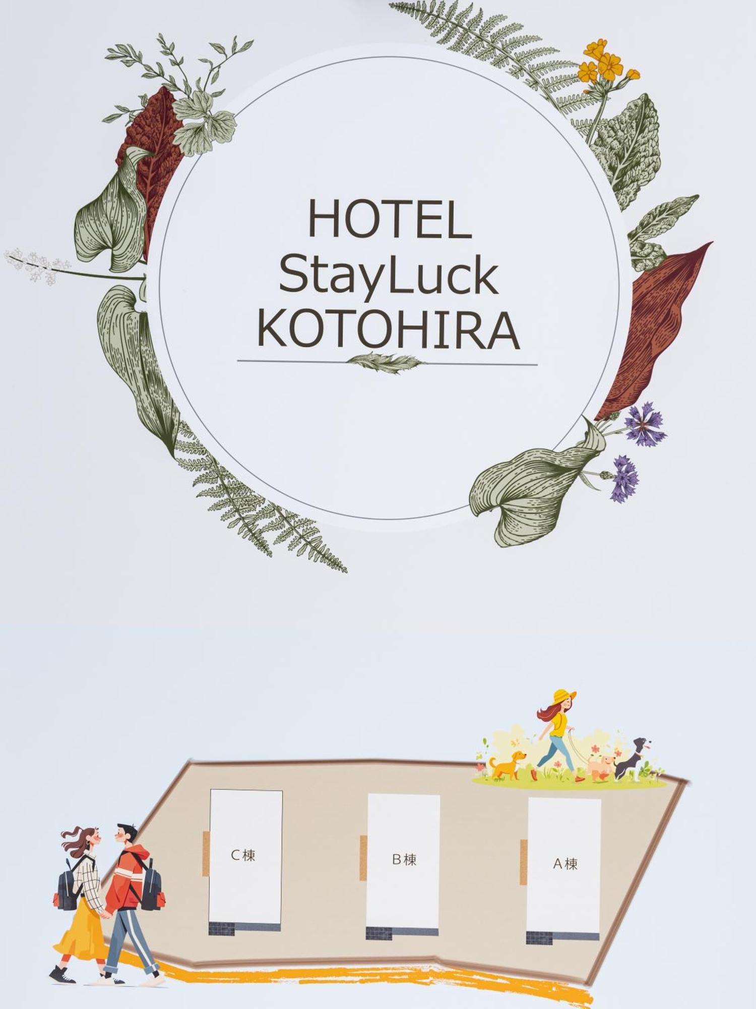 Hotel Stayluck Kotohira Exterior photo